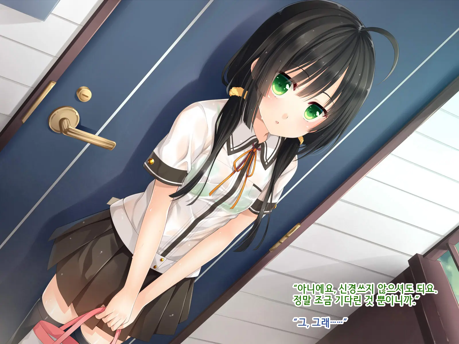 Natsuyasumi No Keikaku! | 여름방학 桂획!